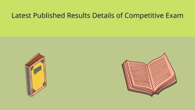 latest published results details of competitive exam