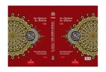 simple seerah